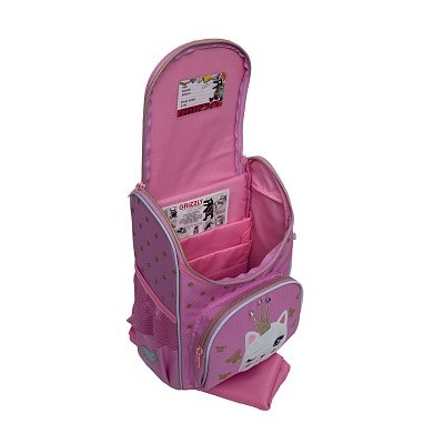 RAm-484-3 Рюкзак школьный с мешком