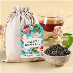 Чай зелёный «Самой нежной» в подарочном мешочке, вкус: жасмин, 100 г.
