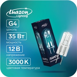 Лампа галогенная Luazon Lighting, G4, 35 Вт, 12 В, набор 10 шт.