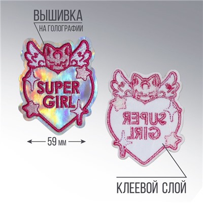 Термоаппликация "Girl", 7 х 5,5  см