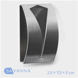 Металлический самоклеящийся держатель для салфеток и полотенец SAVANNA Chrome Loft Fill, 2,5×7,5×5 см