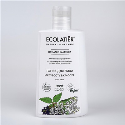 Ecolatier Organic Farm Green Sambuca для лица Тоник 250мл 176567