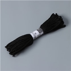 Шнур бытовой «Помощница», d=3 мм, 20 м, цвет чёрный