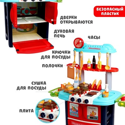 Игровой модуль «Моя кухня», с аксессуарами, свет, звук