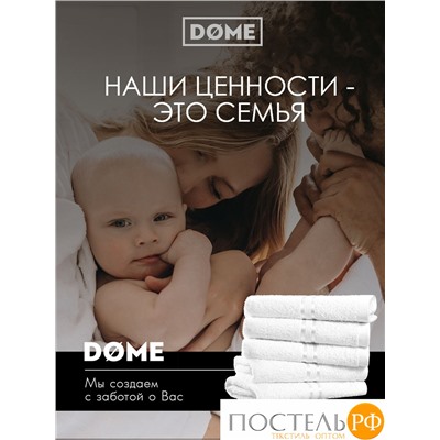 (1001) Полотенце (однотон) 30х50 см-10 шт Dome Harmonika Махра 440 г/м2 1001 Белоснежный (на бирке белый)