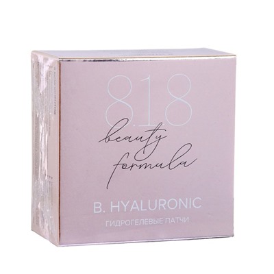 Патчи гидрогелевые 818 beauty formula estiqe B.HYALURONIC с гиалуроновой кислотой, 60 шт