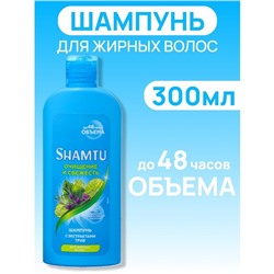 Шампунь SHAMTU Глубокое очищение и свежесть с экстрактами трав, 300 мл