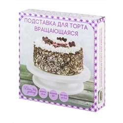 ТОРТОВНИЦА 28СМ, код 50170177