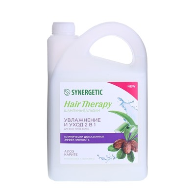 Шампунь-бальзам SYNERGETIC Увлажнение и уход 2 в 1 HAIR THERAPY, 3,5 л