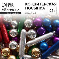 Посыпка кондитерская фигурная: золотая, фиолетовая, зеленая, синяя, 25 г.