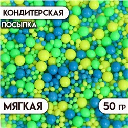 Посыпка кондитерская с эффектом неона в цветной глазури "Синий, лайм, лимонный", 50 г