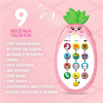 Музыкальный телефон «Ананасик», свет, звук, цвет розовый