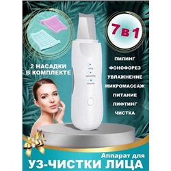 ПРИБОР ДЛЯ ЧИСКИ ЛИЦА, код 2372288