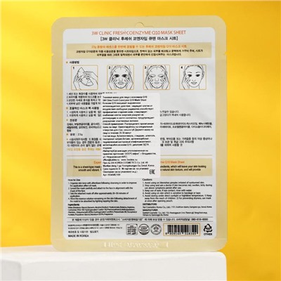 Тканевая маска для лица с коэнзимом 3W CLINIC Fresh Coenzyme Q10 Mask Sheet, 23 г