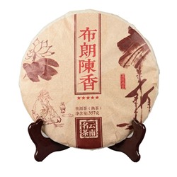 Китайский выдержанный чай "Шу Пуэр. Bulang  chen xiang  " 2015 год, блин 357 гр