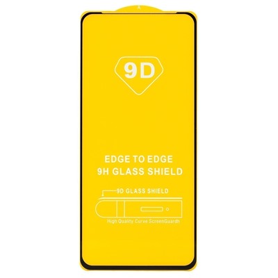 Защитное стекло Full Glue - 2,5D для "Xiaomi Redmi 12 4G" (тех.уп.) (20) (black)