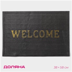 Коврик придверный грязезащитный Доляна "Welcome. Точки", 38х58 см, цвет черный