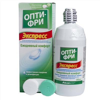 Раствор Opti-Free Express 355 мл