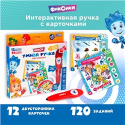 Развивающая игрушка «Фиксики», звук, свет