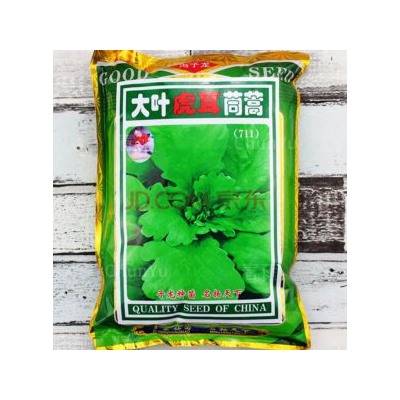 皇帝菜茼蒿 — Китайская Императорская Овощная Широколистная Хризантема (100 семян)