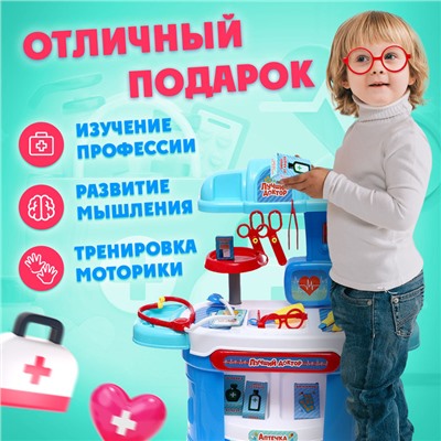 Игровой модуль «Лучший доктор» с аксессуарами