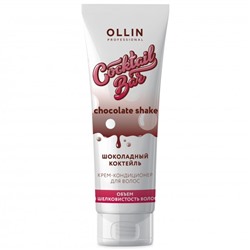 OLLIN Cocktail BAR Крем-кондиционер для волос «Шоколадный коктейль» 250 мл