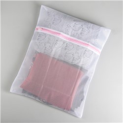 Мешок для стирки, мелкая сетка, цветной замок, 50 гр, 40×50 см, цвет МИКС