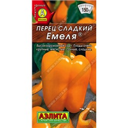 Перец сладкий Емеля  ®