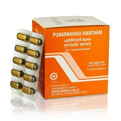 Пурнарнавади Кватхам, Коттаккал Аюрведа (Punarnavadi Kwatham, Kottakkal Ayurveda), 100 таблеток