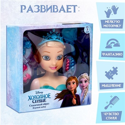 Игровой набор, кукла-манекен с аксессуарами "Сказочный образ", Холодное сердц