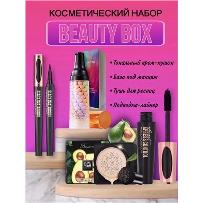 НАБОР КОСМЕТИКИ, код 4700392