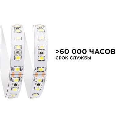 Светодиодная лента Apeyron Electrics 5 м, IP20, SMD3528, 120 LED/м, 10 Вт/м, 24 В, 3000К