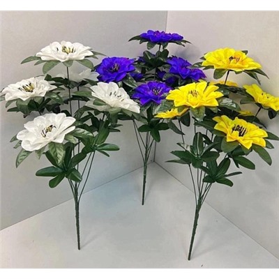 Цветы искусственные декоративные Георгин 7 цветков 50 см