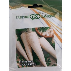 Петрушка Корневая Сахарная (50г)