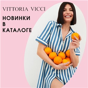 Vittoria Vicci - хрупкая изящная куколка или деловая леди