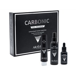 ARAVIA Professional. Карбоновый пилинг-комплекс Carbon Peel Program для всех типов кожи 1шт