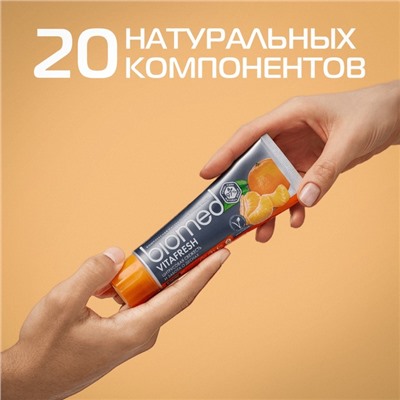 Зубная паста Biomed Citrus Fresh, 100 г