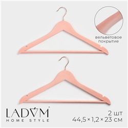 Плечики - вешалка с перекладиной LaDо́m Rose Gold, покрыта вельветом, размер 44,5×1,2×23 см, 2шт