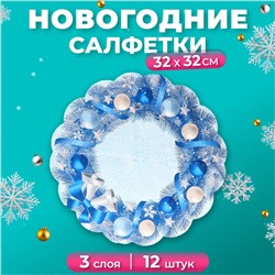 Салфетки бумажные круглые Art Bouquet Rondo «Новогодний венок», 3 слоя, d 32 см, 12 шт