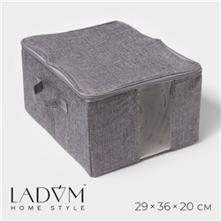Кофр для хранения вещей LaDо́m «Грэй», 29×36×20 см, цвет серый