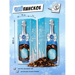 Чайпанское, ЗИМНИЙ ЛЕС, чай, 70 гр., TM Chokocat