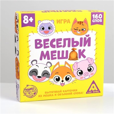 Настольная игра «Веселый мешок», 8+ 806956