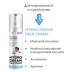 Professor SkinGOOD Увлажняющий крем с морским коллагеном / Hydro Dream Face Cream, 50 мл