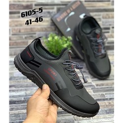 Мужские кроссовки 6105-5