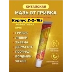 МАЗЬ, код 6587892