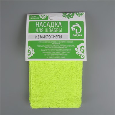 Насадка для плоской швабры 40×10 см, микрофибра, цвет МИКС