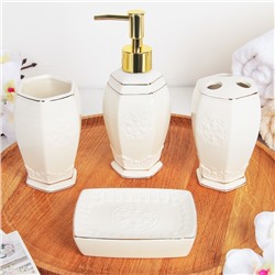 Набор аксессуаров для ванной комнаты «Трапеция», 4 предмета (дозатор 250 мл, мыльница, 2 стакана), цвет белый