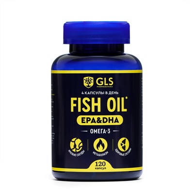 Омега-3 Fish Oil GLS, 120 капсул массой 720 мг