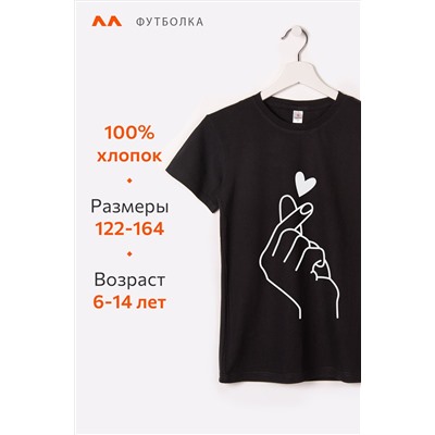 Футболка для девочки Happyfox