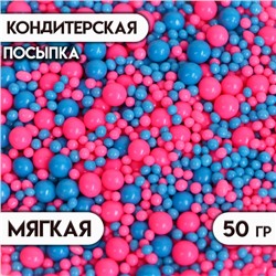 Посыпка кондитерская с эффектом неона в цветной глазури "Розовый, синий", 50 г